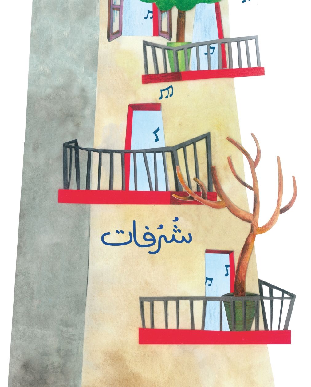 Balconies