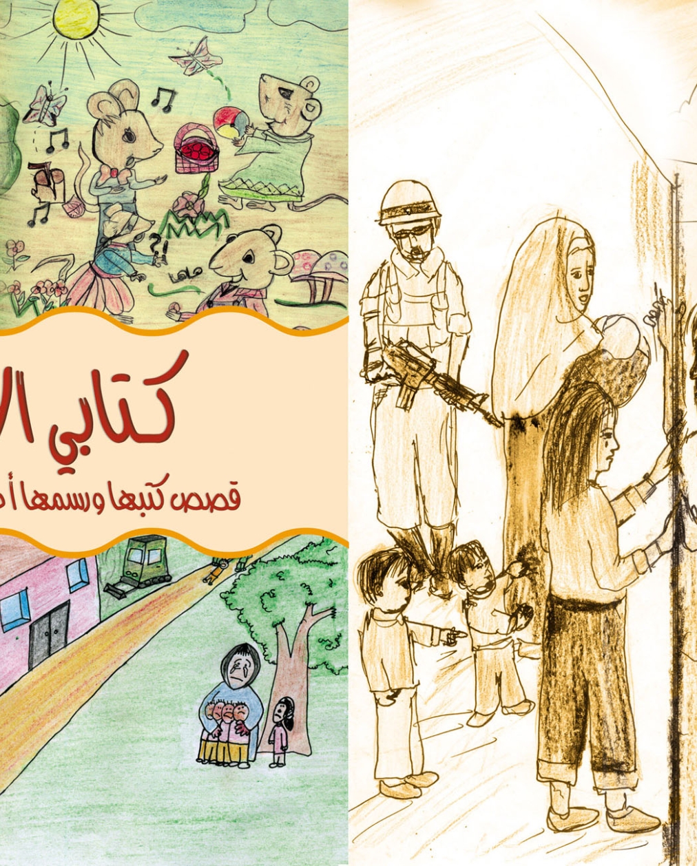My First Book 2024