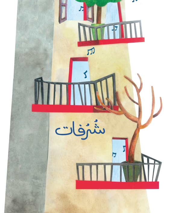 Balconies