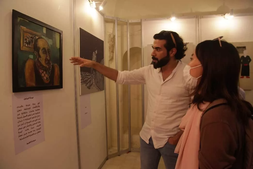  Mediterranean Vibrations Exhibition