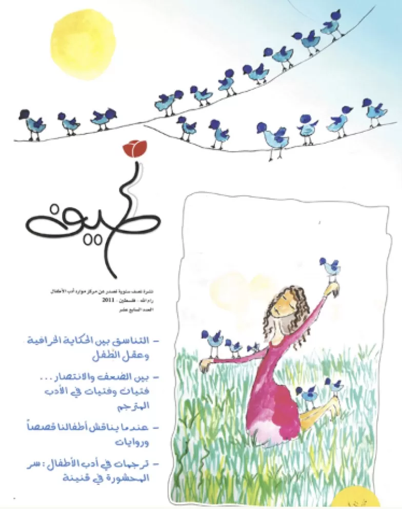 tayf-magazine