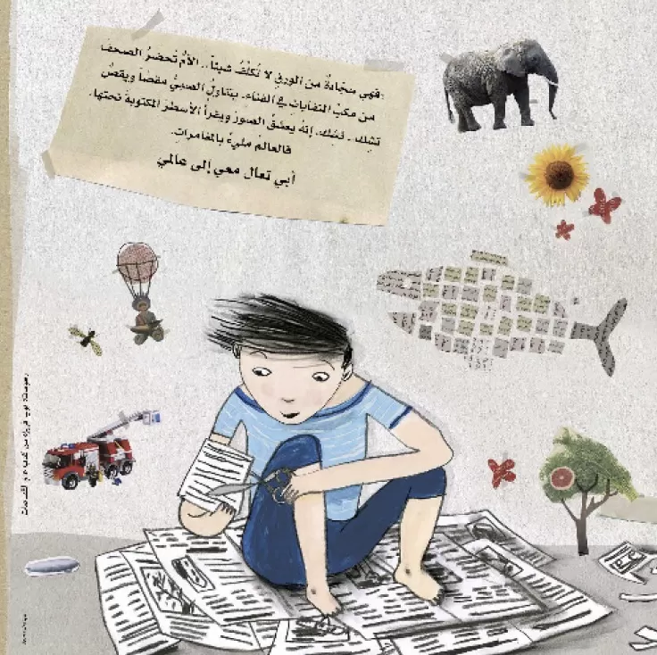 my first book